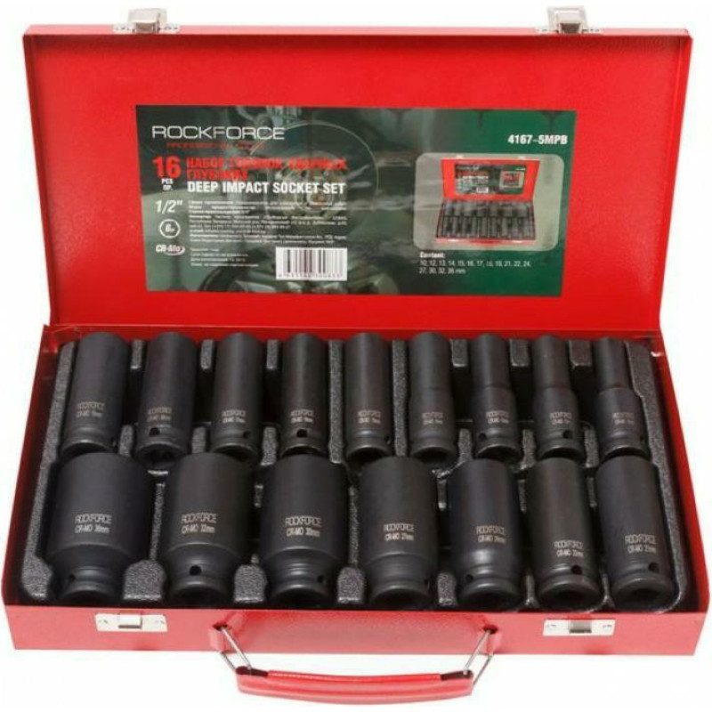 Rockforce NASADKI UDAROWE DŁUGIE 16szt. 1/2