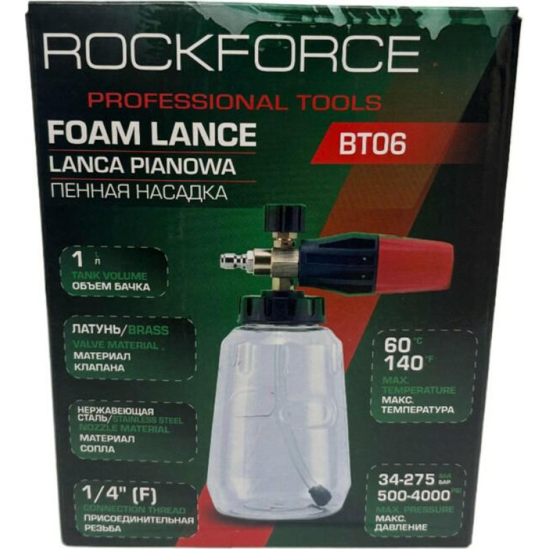 Rockforce PIANOWNICA DO MYJKI 1L  max.275BAR