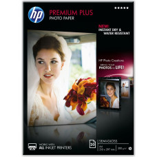 HP A4 Printer Photo Paper (CR673A)