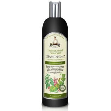 Babuszka Agafia Siberian traditional shampoo No. 2 regenerative 550 ml
